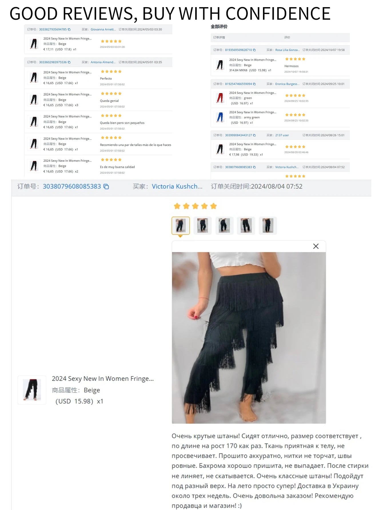 Fringed Trousers